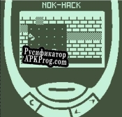 Русификатор для NOK-HACK