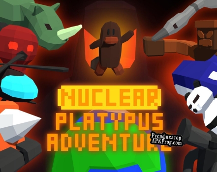 Русификатор для Nuclear Platypus Adventure