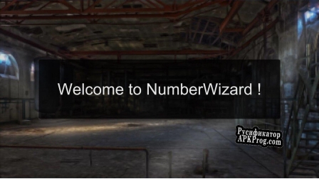 Русификатор для Number Wizard (AzelWkr)