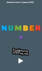 Русификатор для Number