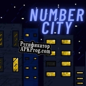 Русификатор для NumberCity