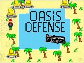 Русификатор для Oasis Defense