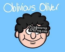 Русификатор для Oblivious Oliver