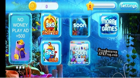 Русификатор для Ocean Casino Slots Game