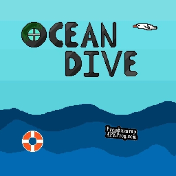 Русификатор для Ocean Dive (Bbomb11)