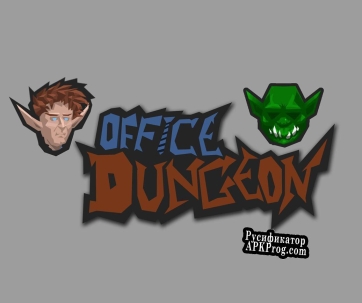 Русификатор для Office Dungeon