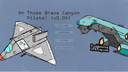 Русификатор для Oh Those Brave Canyon Pilots