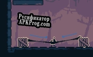 Русификатор для Oilblip