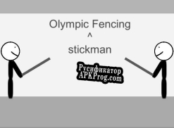 Русификатор для Olympic Stickman Fencing