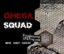 Русификатор для Omega Squad