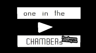 Русификатор для one in the CHAMBERs