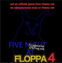 Русификатор для One night at floppa 4