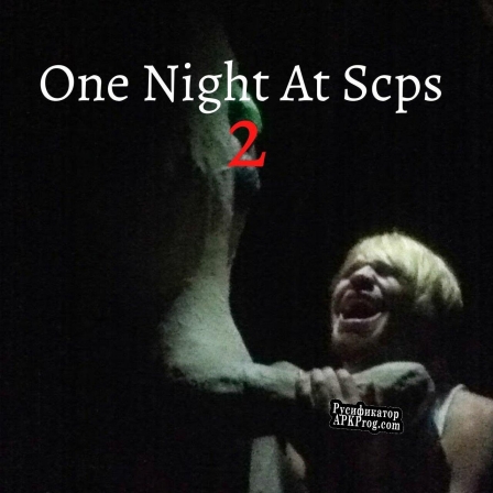 Русификатор для One Night At Scps 2