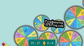 Русификатор для One Rotation