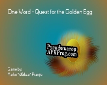 Русификатор для One Word Quest for the Golden Egg