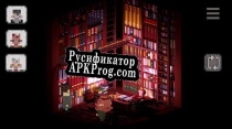 Русификатор для Oniria Crimes