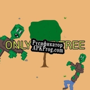 Русификатор для Only One Tree