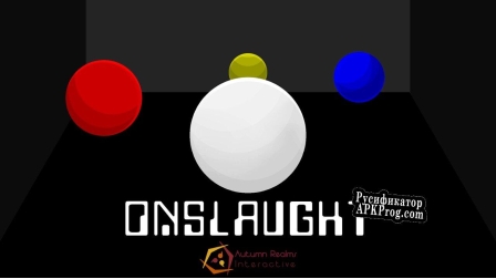 Русификатор для Onslaught (itch) (autumnrealms-ia)