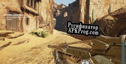 Русификатор для Operation desert city