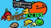 Русификатор для Orange Escape