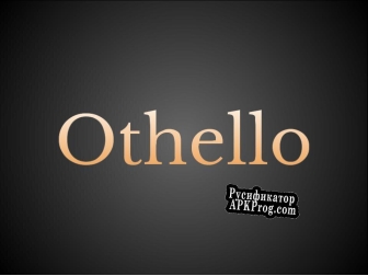 Русификатор для Othello (itch) (addgar22)