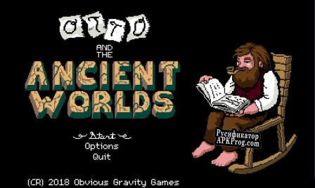 Русификатор для Otto and the Ancient Worlds