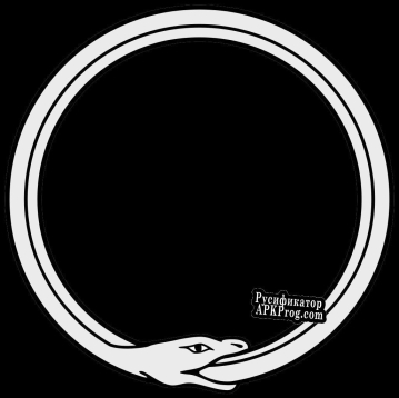 Русификатор для Ouroboros El sufrimiento nunca acaba