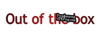 Русификатор для Out of the box (itch) (Sand mask)