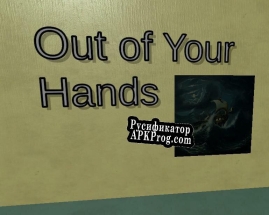 Русификатор для Out of Your Hands