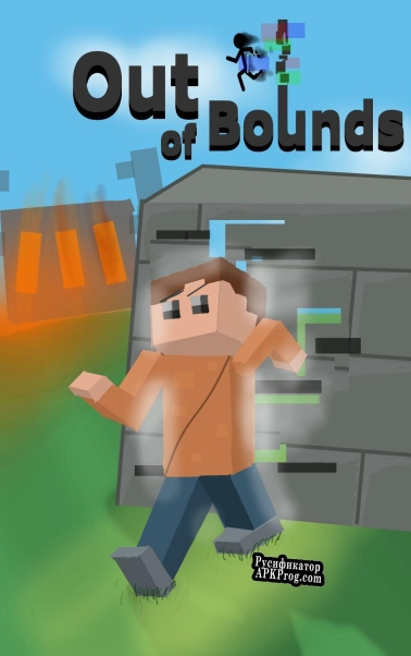 Русификатор для OutOfBounds Early Prototipe