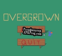 Русификатор для Overgrown (mrhthepie)