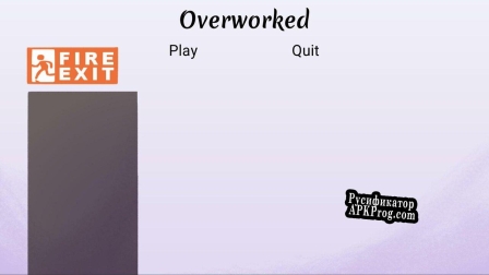 Русификатор для Overworked (LilNarwhal)