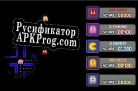 Русификатор для Pac-Man VS