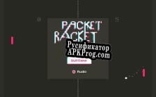 Русификатор для Packet Racket