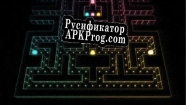 Русификатор для Pacman Remake