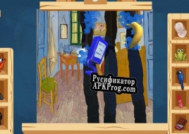 Русификатор для Paint in the ass