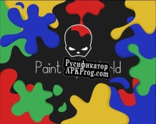 Русификатор для Paint my World