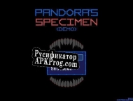 Русификатор для Pandoras Specimen (DEMO)