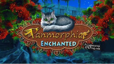 Русификатор для Panmorphia Enchanted (itch)