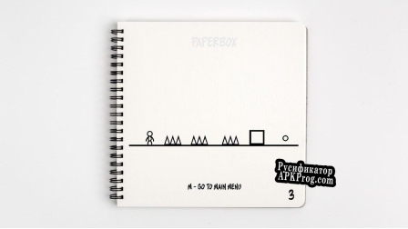 Русификатор для PaperBox (Treugolnick)