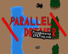 Русификатор для Parallel Driver
