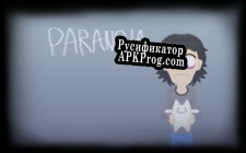 Русификатор для Paranoia (itch) (DrManticore)