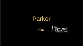 Русификатор для Parkor