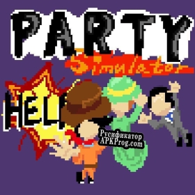 Русификатор для Party Simulator