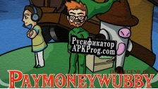 Русификатор для PaymoneyWubby The Game 0.1.5.3