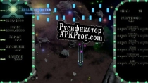 Русификатор для [PC] The Ahriman Project