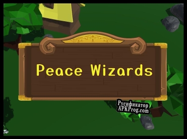 Русификатор для Peace Wizards