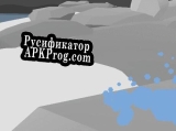 Русификатор для Penguin Park 3D