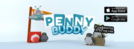 Русификатор для Penny Buddy