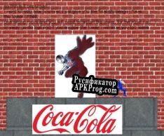 Русификатор для Pepsi-Man. escape from the coke factory.